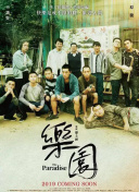 炉石传说赛事回顾：精彩瞬间与策略剖析